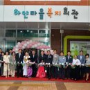 구미동어린이집 이미지