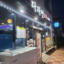 다자연맛집 이미지