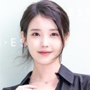 아이유 - 태안군 서문5길 13 | 아이유