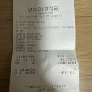 (주)송도골프 | 기가골프 R3 주니어 골프채 풀세트 구매, 어린이 골프채 추천, AK골프 송도점 이용 후기