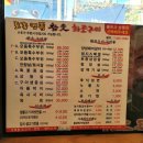 토종명품 참숯화로구이 이미지