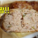 용철이떡갈비 이미지