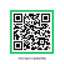 어린이놀이시설배상책임보험 계약 이미지