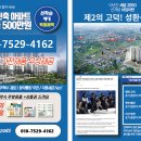 성환역 이미지