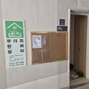이편한세상A 경로당 이미지