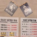 엉클생고기 네이버블로그