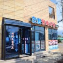 싱싱정육점 이미지
