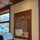 제주시 맛집 - '제주시 새우리' 주차장/메뉴/솔직후기