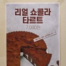 코모이도이