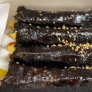 별꼬마김밥 이미지