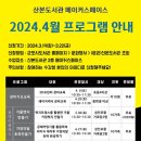 산본도서관 이미지