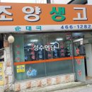 더화이트셀프빨래방성수동