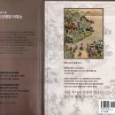 동점마을 암각문 | 20.11.29 동두천 탑동석불-동점마을 암각문-어유소사당-홍덕문추모비-자유수호평화박물관.사패지경계석