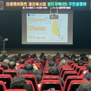 극동금호아파트 이미지