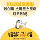 KB통신 이미지