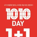 소로3-낭월02 | 탑텐키즈 텐텐데이 세일 득템 아동맨투맨 편한 키즈트레이닝복