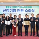 (주)지구환경 - 1608 | (주)지구환경