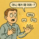 빠른손 이미지