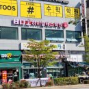 하이클래스학원 이미지