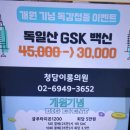 청담이룸의원 이미지