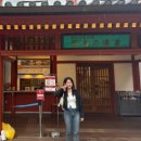 230.소요산관광지입구_2 | 마쓰야마 한국인 무료 관광지 2탄 도고 온천 별관 준비물 기념품