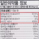 장기비타민약국 이미지