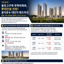 무학건설
