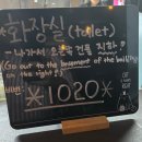 건대 멕시칸 그릴&amp;펍, 트라타 건대점, 분위기 좋은 식당
