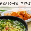 하얀집 이미지