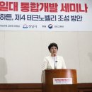 오리역 이미지