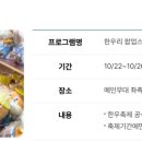 한우월드농장 이미지