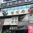 잔다리로 117 네이버블로그