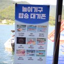 가평빠지 개꿀잼 수상레저! 모비딕 다녀왔어요~