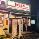 주차73 | 울산 매곡동 맛집 73딴따라, 사장님도 유쾌! 한우대창 솔직 후기 &amp; 소주 2000원 이벤트!