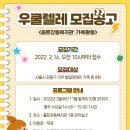 힐링 우쿨렐레 이미지