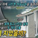 나라기업