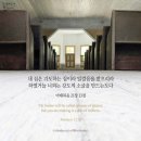 2025.12.8.월 새벽예배(마 21:13, 하나님과 소통하는 집) 이미지