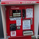 컴인워시 구미점 이미지