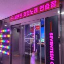 다산노래연습장 이미지