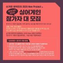 번어게인 이미지