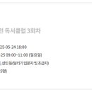 대평동도서관 이미지