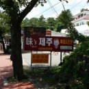 중문삼성연합의원 이미지