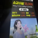 등갈비먹고껍데기 - 가평군 석봉로 203 | 등갈비먹고껍데기 이름따라 그대로 먹은 맛있는 후기