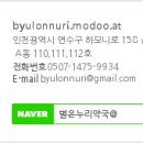 별 온누리약국 이미지