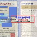 인천행정사사무소 이미지