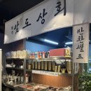 세븐일레븐마산역점 | 마산 삼계탕 맛집 가족외식하기 좋은 가성비 한식전문점 압도 산더미오리능이백숙 창원마산역점