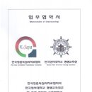 한국성서대학교 이미지