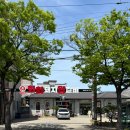 르노삼성자동차 서비스바로코너 포항점 | [포항] 화화돼지왕갈비｜포항종합운동장 근처 고기집 포항돼지갈비 맛집 후기