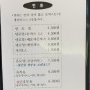 돈카츠린 이미지
