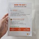 집에서도 맛있는 돈까스밀키트 추천!! 브로스마켓 돈까스 올인원 후기!